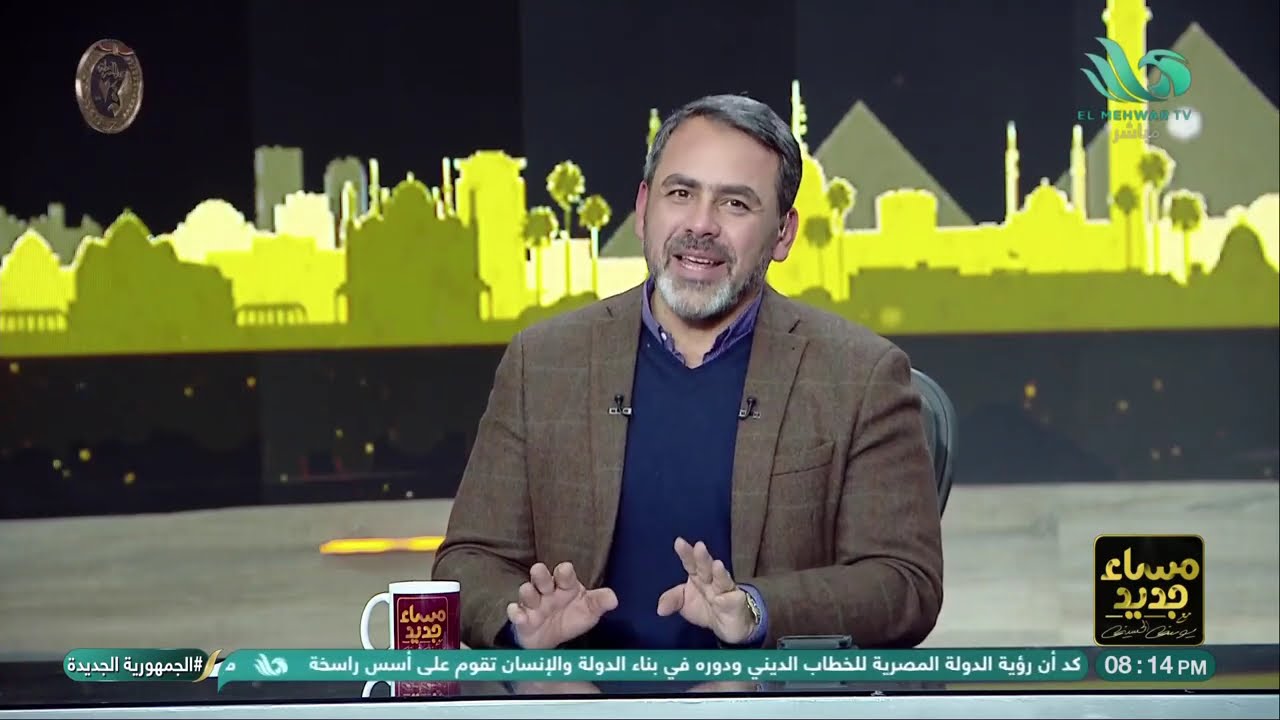 مساء جديد مع يوسف الحسيني || الحلقة الكاملة || 2026.1.19