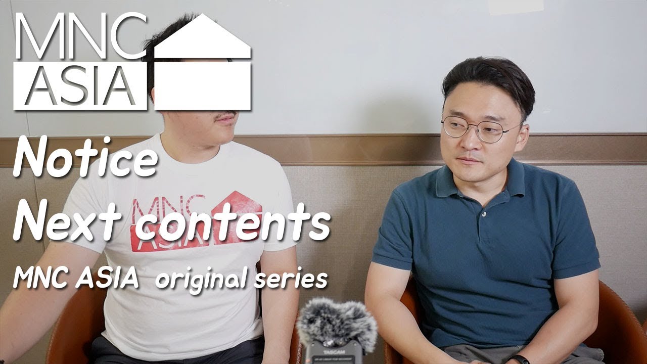 Notice: MNC ASIA's next contents | MNC ASIA