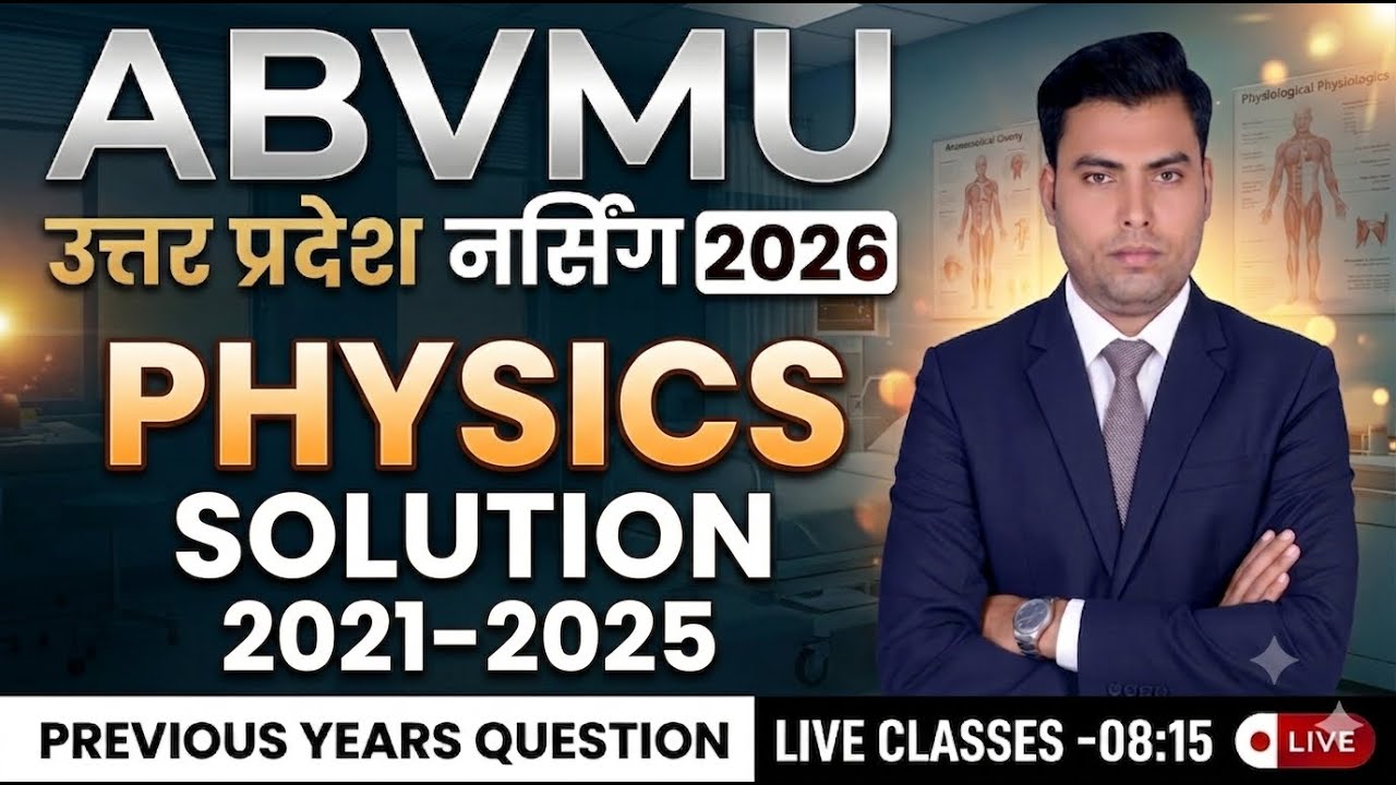 UPCNET 2021-2025 PYQ PREVIOUS YEARS MCQ| UP CNET APPLICATION FORM 2026 | KGMU BSC NURSING FORM 2026