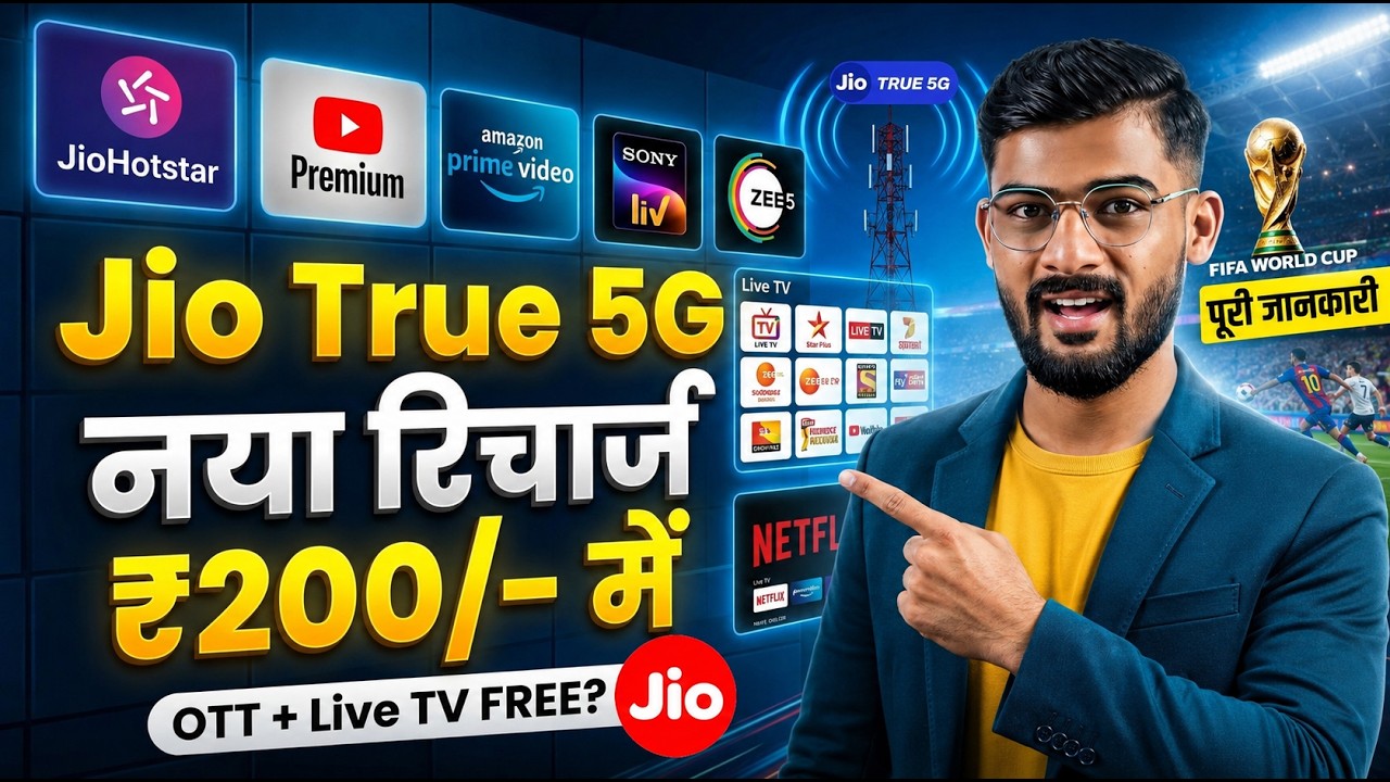 Jio ₹200 OTT Pass Full Details 2026 | Unlimited 5G, FIFA World Cup 2026 & 15 OTT Apps Explained