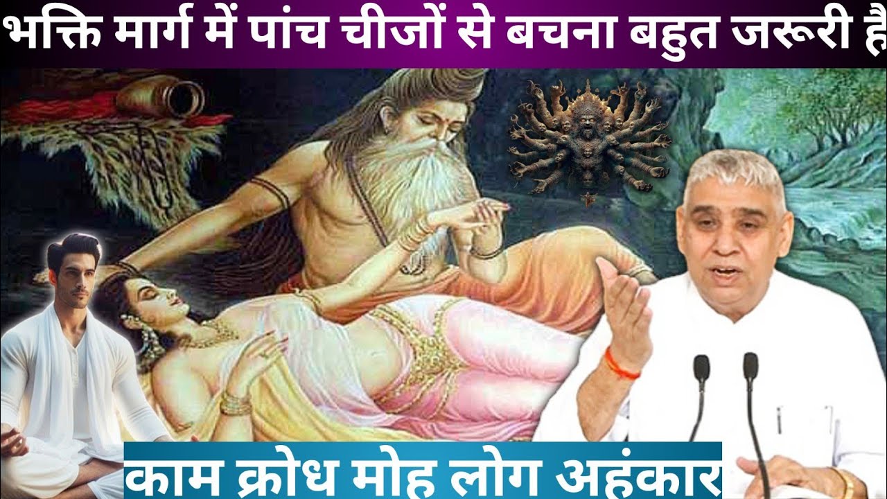 Sant Rampal Ji Maharaj Ji video Satsasng sant Rampal Ji Maharaj video hd
