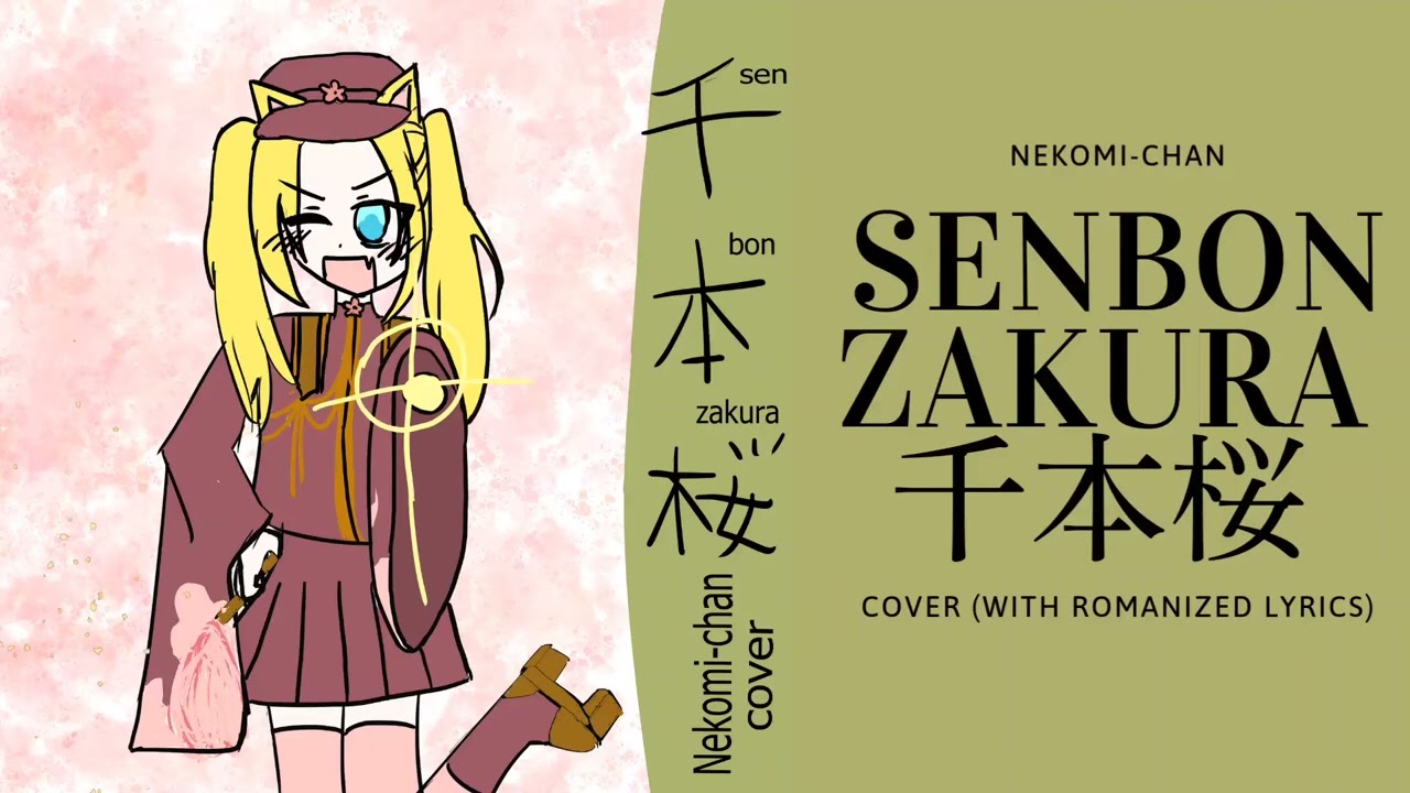 Senbonzakura / 千本桜 (Kurousa P) [Cover With Romanized Lyrics] Nekomi-chan