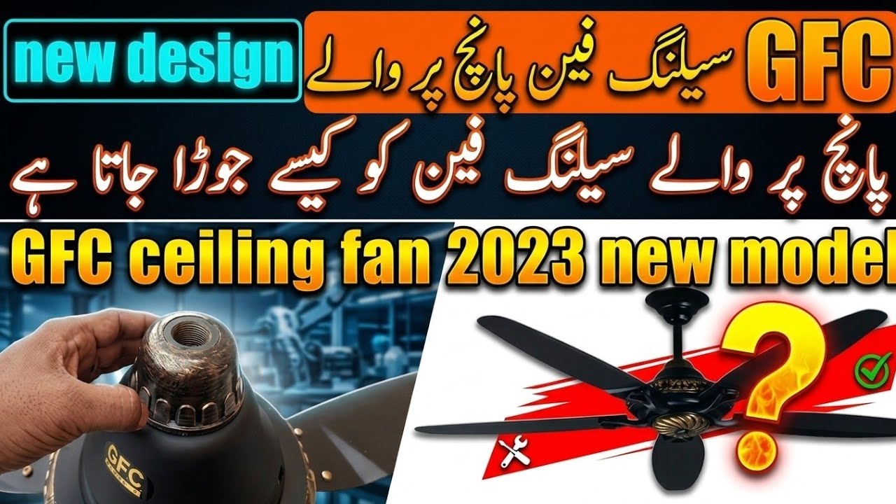 GFC 5 Blades Ceiling Fan Unboxing & Fitting | GFC New Model 2023 Black | 5 Par Wala Pankha