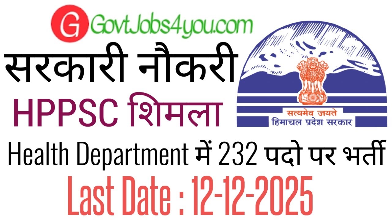 HPPSC Shimla Recruitment 2025 | HP Govt Jobs 2025
