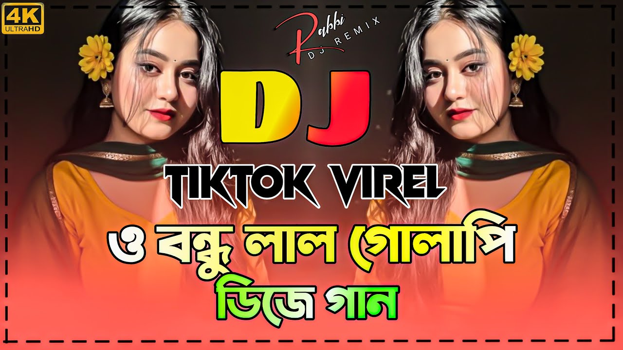 ও বন্ধু লাল গোলাপি ডিজে গানDj O Bondhu Lal Golapi Song Bangla DJ Mix  Dance Performance