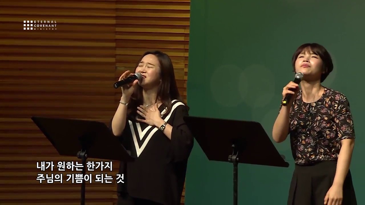 나 주님의 기쁨되기 원하네 - 이커브 미니스트리 워십 목요찬양예배 (E-Cove ministry)