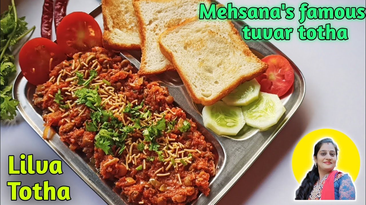 Jain Totha | Mehsana's famous jain Totha recipe | लिलवा टोठा | NIDHI'S KITCHEN JAIN FOOD