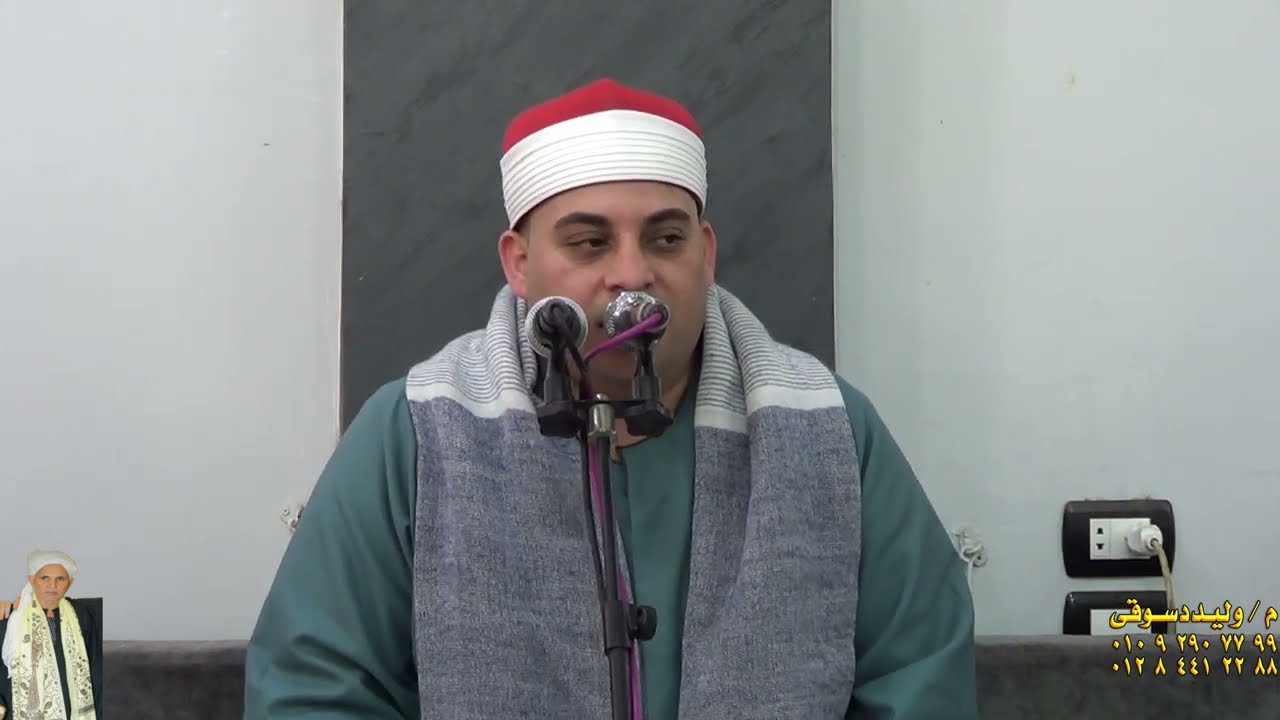 القارئ الشيخ أحمد شرف سورة النساء عزاء الحاج مصطفى رشاد  الجزار الزوامل بلبيس شرقيه ١١/٣/٢٠٢٤