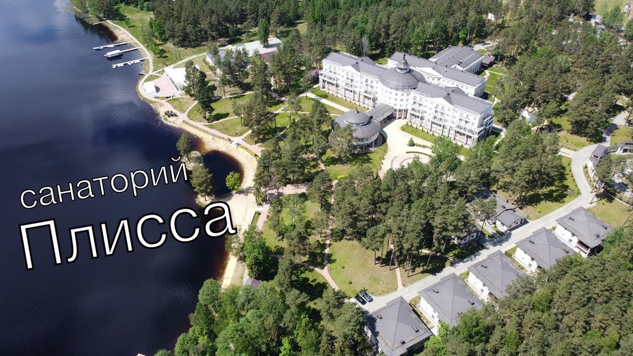 Санаторий 