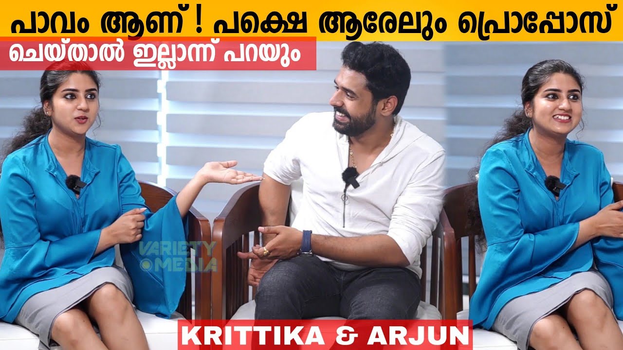 പാടും എന്ന് പറഞ്ഞപ്പോൾ ഇത്രയും വിചാരിച്ചില്ല | Krittika Pradeep & Arjun Gopal Interview | Kunjeldo