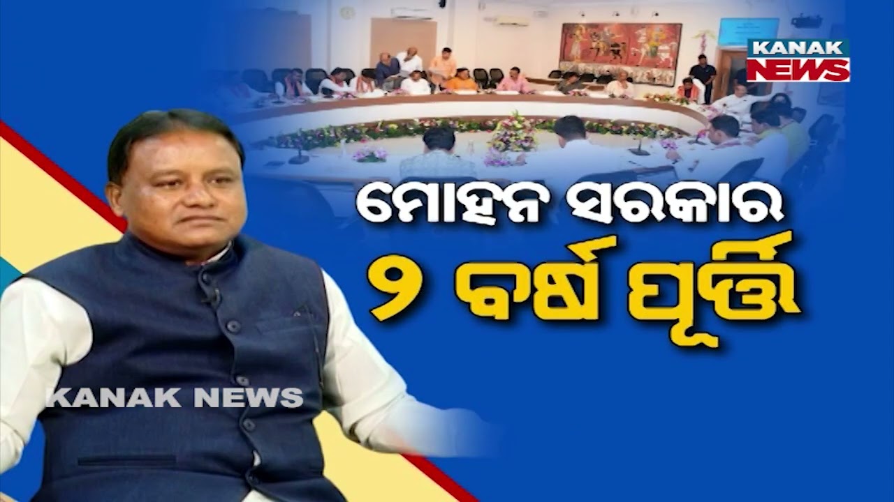 Odisha Govt Announces Free Education for All Students &ndash; Big Relief!