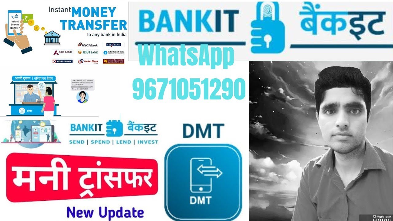 How to transfer money from Bankit company बैंकीट कंपनी से मनी ट्रांसफर कैसे करते हैं
