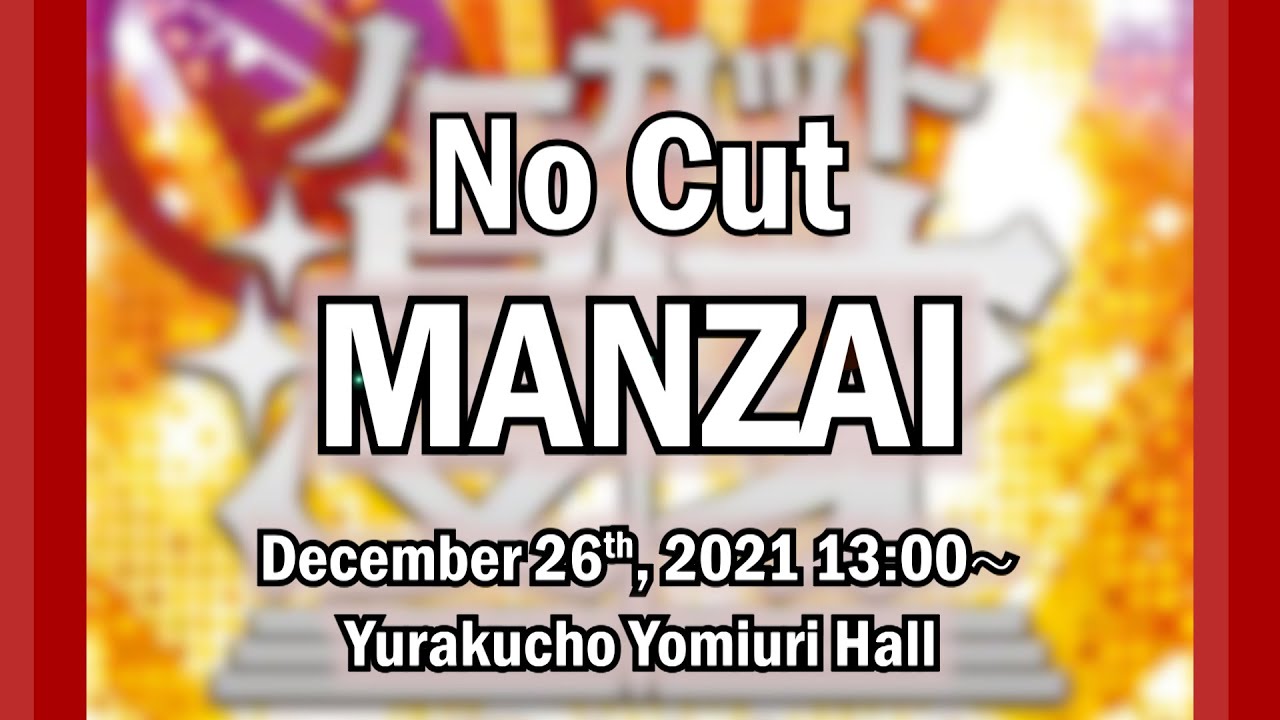 No Cut Manzai