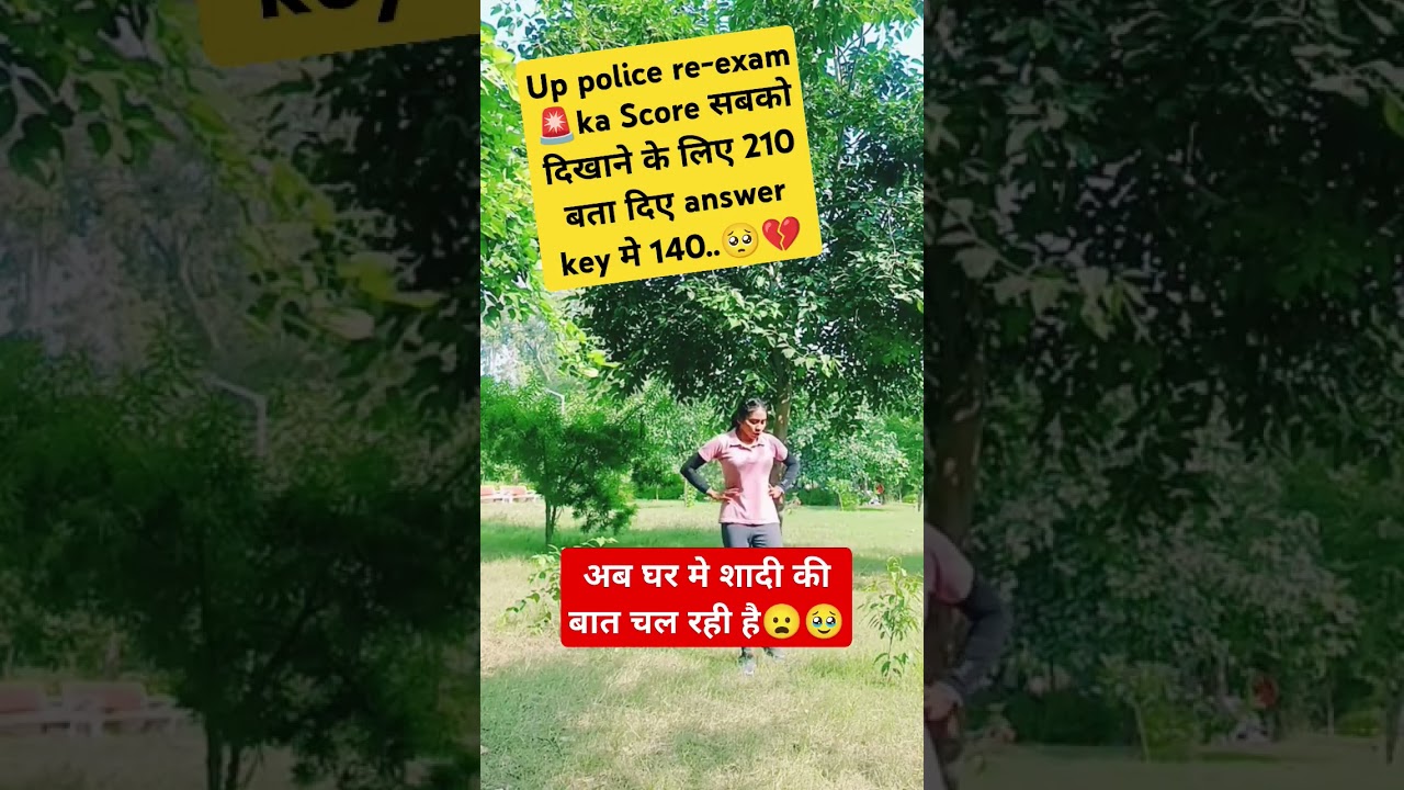 Up police Constable re-exam🚨 23 August 1st shift answer key #uppolice #youtubeshorts #upboard