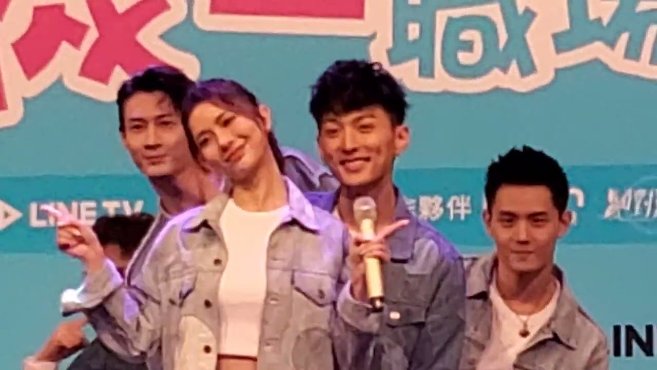 230617 機智職場生活首映會 『機智男孩-IT BOYZ《只要你》Ft.鄭芯恩』