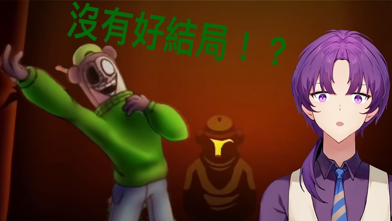 【言綺】這次 沒有人能來幫你了 TWISTEDTOES 週五放克夜/Friday Night Funkin (有中翻)