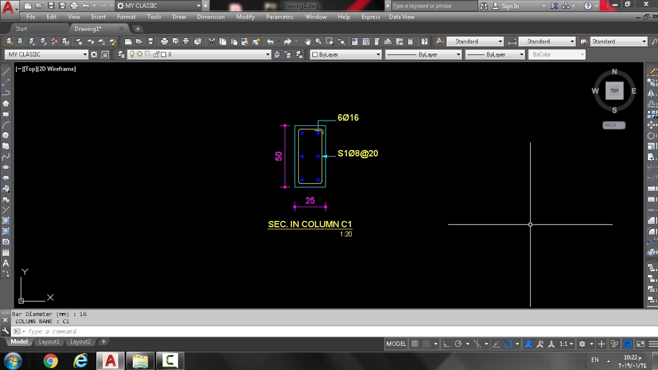 lisp for column section part1