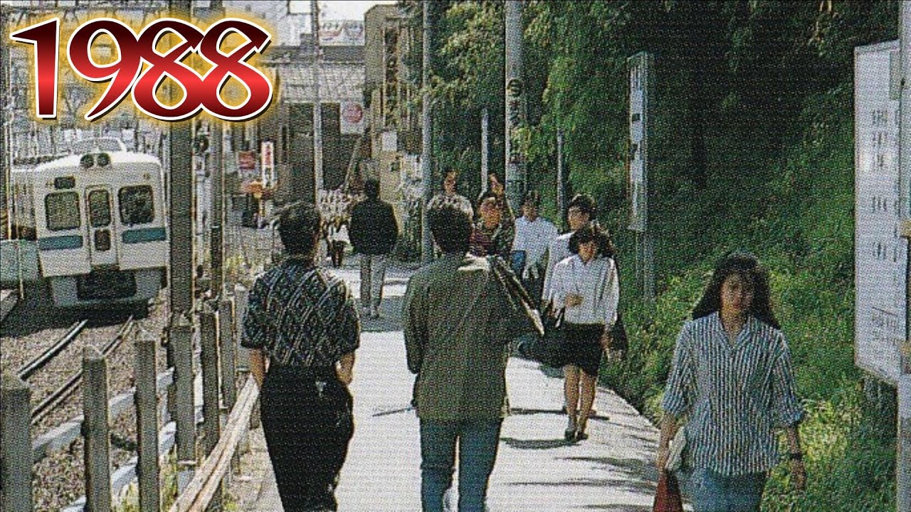 1988年　昭和の終わりの向ケ丘遊園　現在はどうなっていますか？