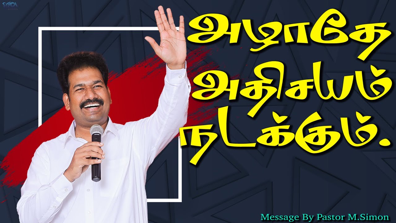 அழாதே அதிசயம் நடக்கும். | Message By Pastor M.Simon