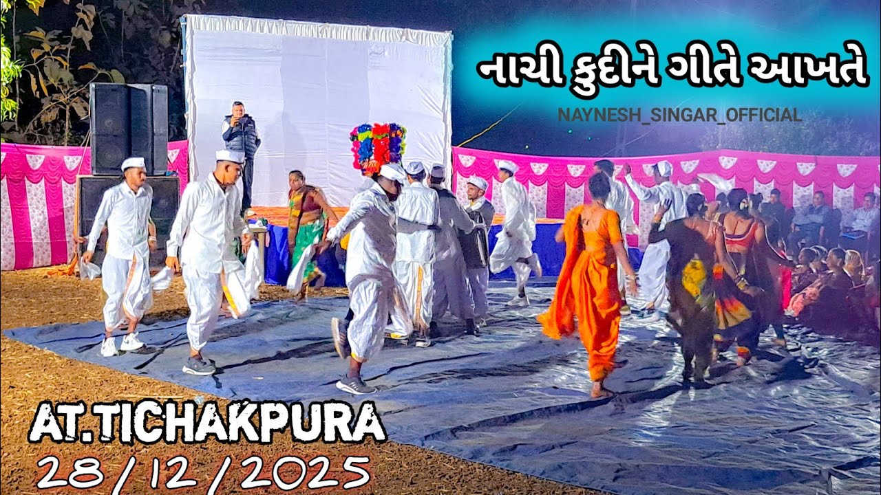 નાચી કુદીને ગીતે આખતે // SELUD GRUP NATAL DHACE // 2025 // NAYNESH_SINGAR_OFFICIAL 