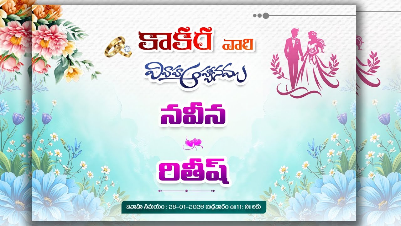 kakara's Reception Ceremony || NAVEENA + RITHISH || 28-JAN - 2025