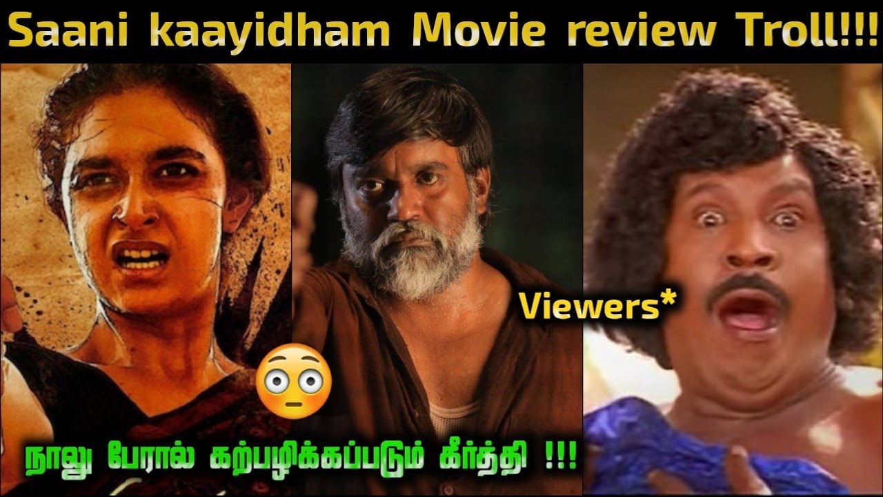 Saani kaayidham movie review & Troll 😂 | Keerthy suresh | Selvaraghavan | Tubelight mind |