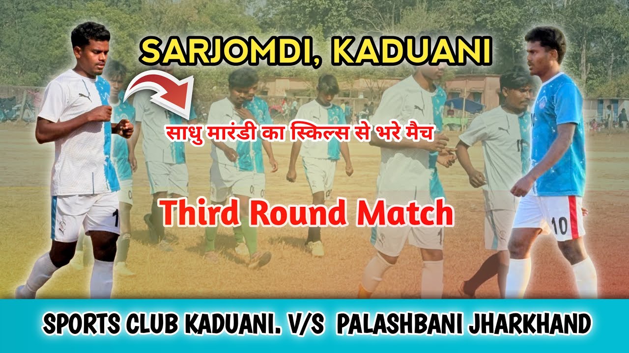 3rd Round Match || KADUANI v/s PALASHBANI || At Sarjomdi Kaduani Football Tournament 2026