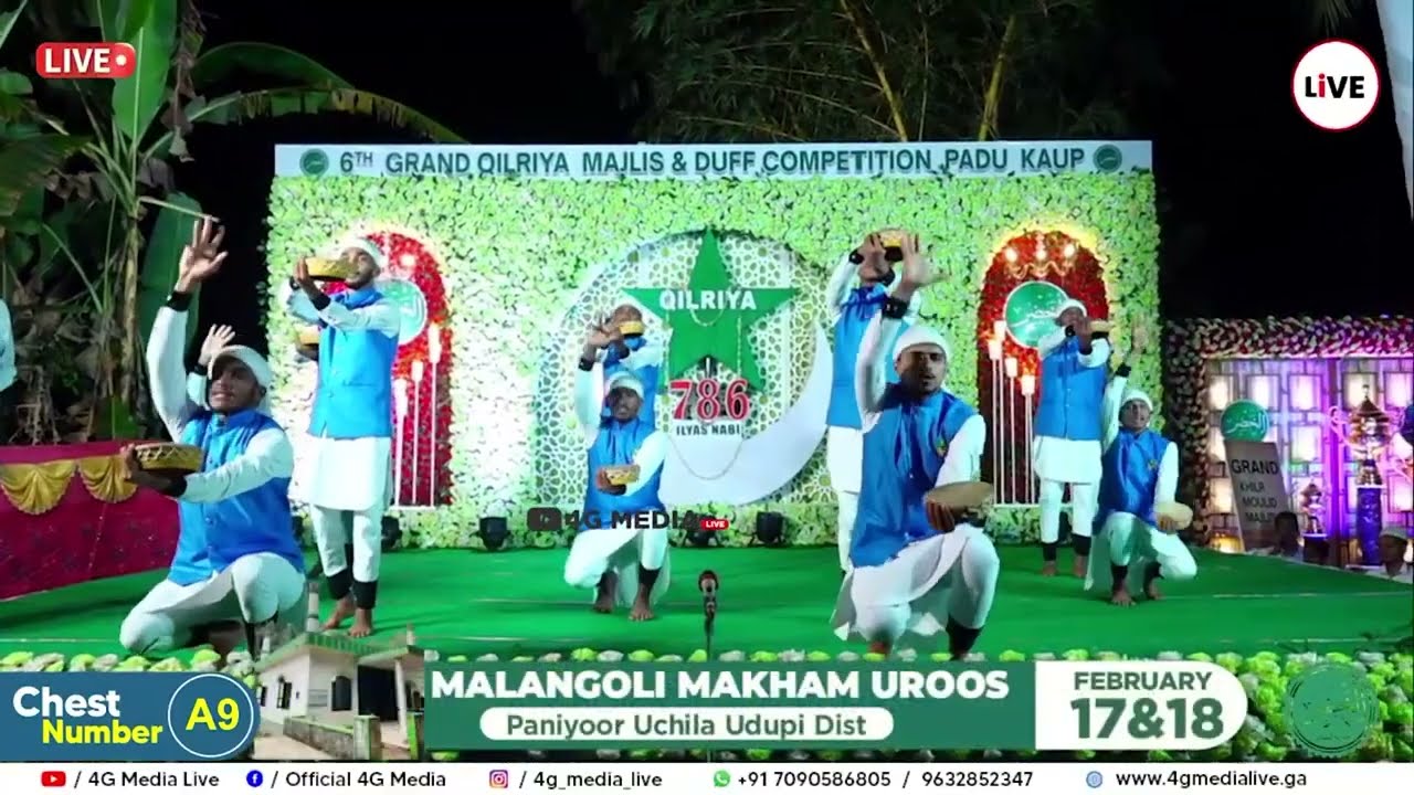 Winning Performance🔥 | Runners up padu kapu🏆|  Al Ameen Duff Team Shirva Manchakal 💙🤍