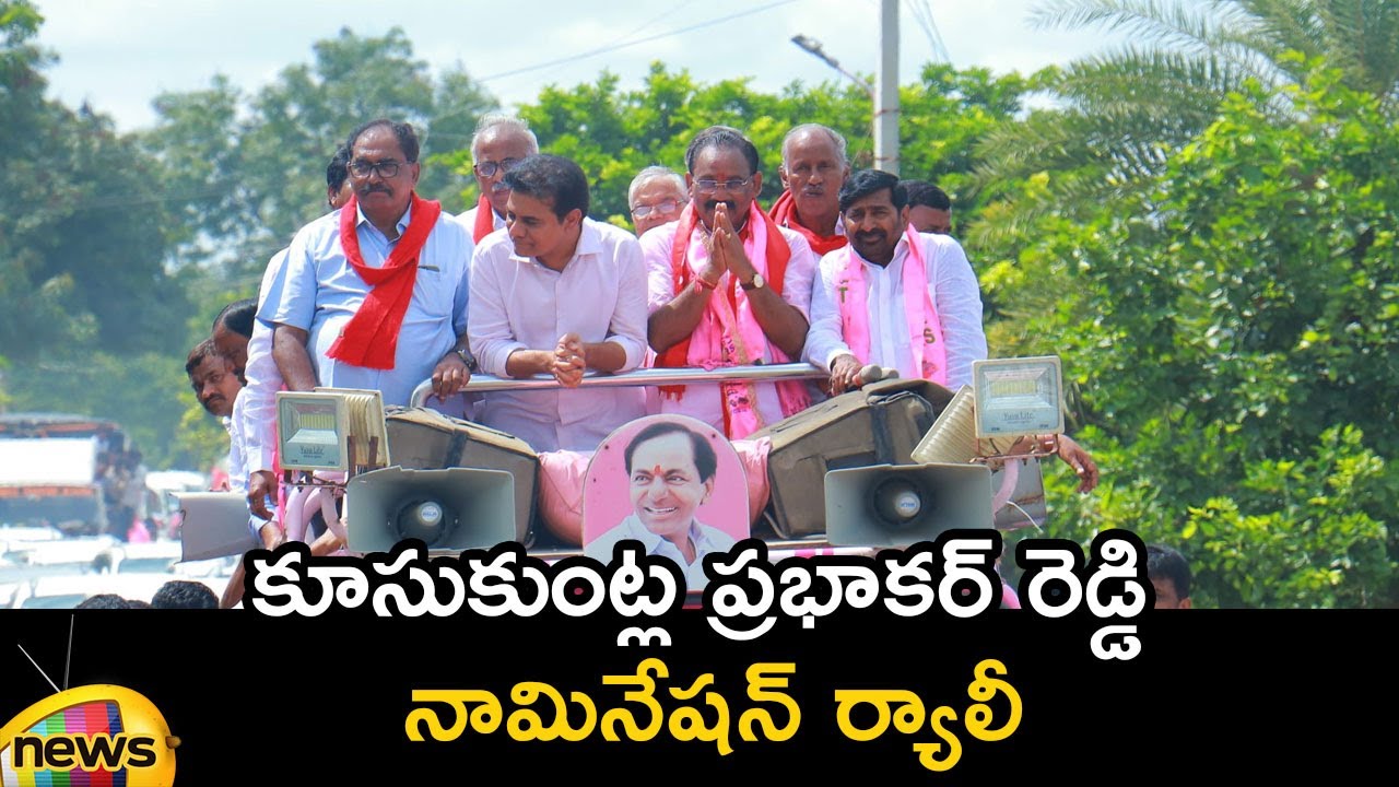Kusukuntla Prabhakar Reddy Huge Rally For Nomination In Munugode By-Election | KTR | Mango News