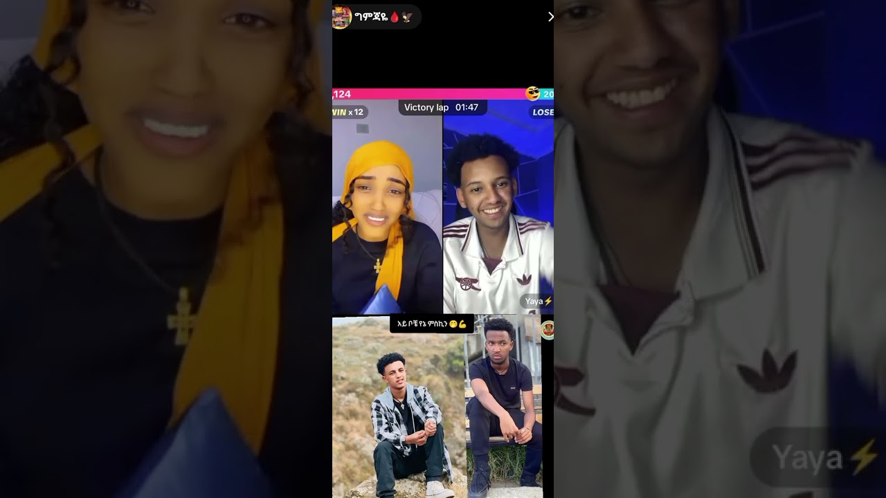 18 ጃንዋሪ 2026