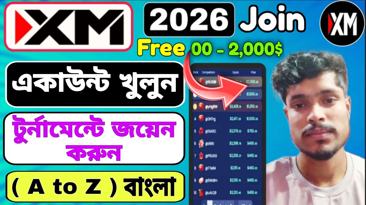 XM Account Registration 2026 | XM Account Opening | XM একাউন্ট খোলার নিয়ম | XM Competition 2026 