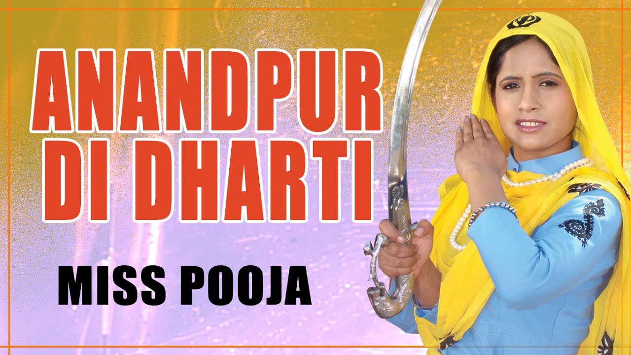 Miss Pooja : Anandpur Di Dharti (Devotional Track) | Nimaniya Di Laaj | Jassi Brothers