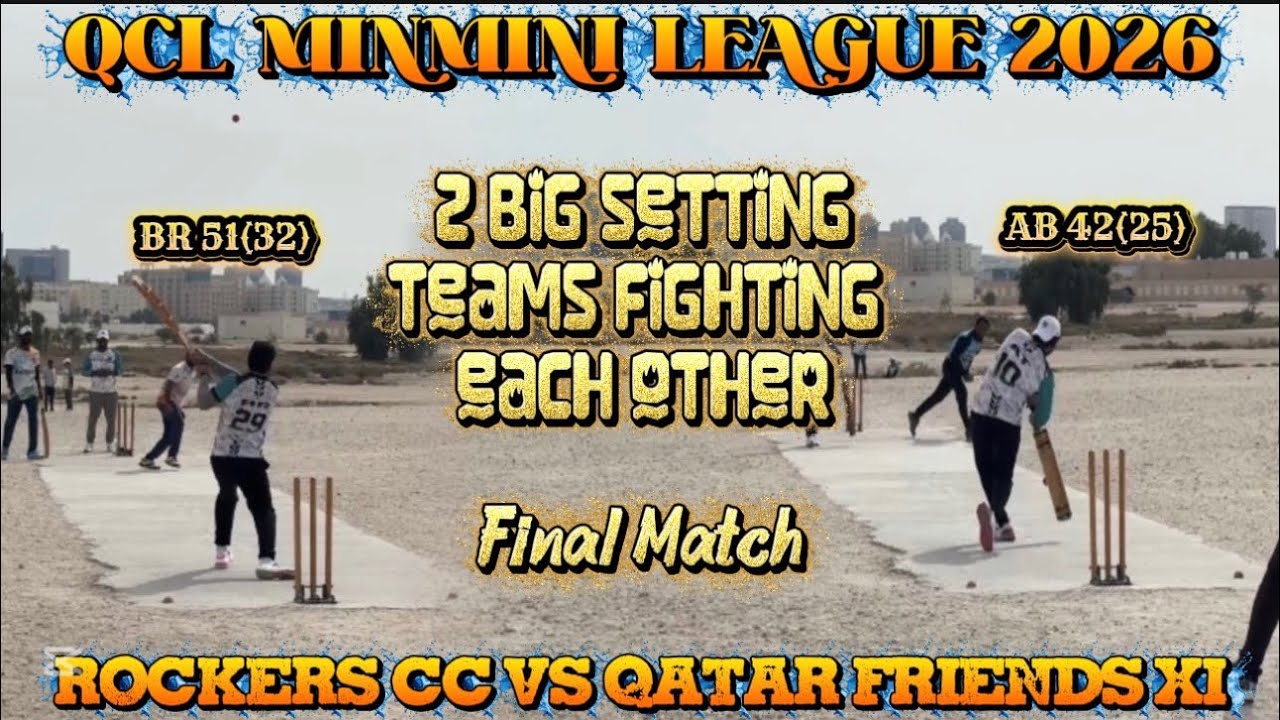 QCL MINMINI LEAGUE 2026 | ROCKERS CC VS QATAR FRIENDS XI | Final Match | QATAR 06/02/26  #indvsnam 