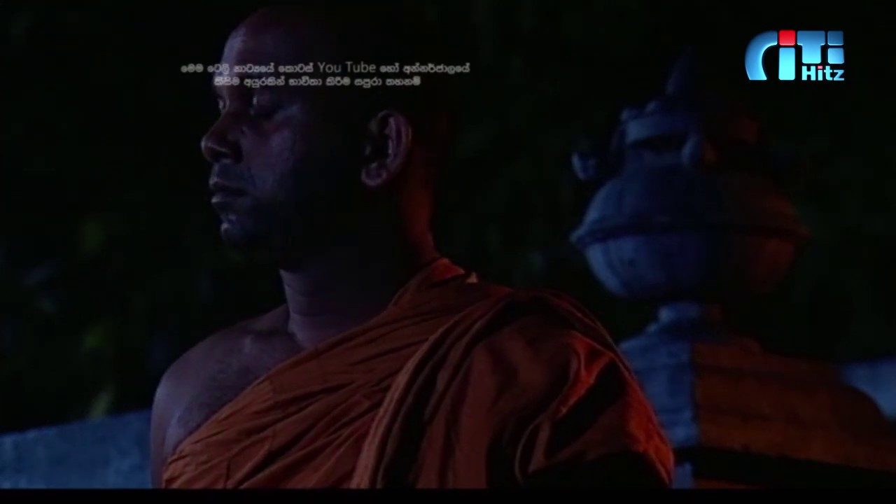 Mahathala Hatana_බුදියාන ඉන්න සර්පයා මොකටැයි නැගිට්ටන්නේ...