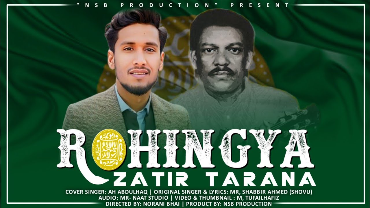 𝐑𝐨𝐡𝐢𝐧𝐠𝐲𝐚 𝐙𝐚𝐭𝐢𝐫 𝐓𝐚𝐫𝐚𝐧𝐚 | 2025 | 𝐍𝐞𝐰 𝐕𝐞𝐫𝐬𝐢𝐨𝐧 | 𝐀𝐧 𝐀𝐧𝐭𝐡𝐞𝐦 𝐭𝐨 𝐫𝐞𝐦𝐞𝐦𝐛𝐞𝐫 | ɴꜱʙ ᴘʀᴏᴅᴜᴄᴛɪᴏɴ  |