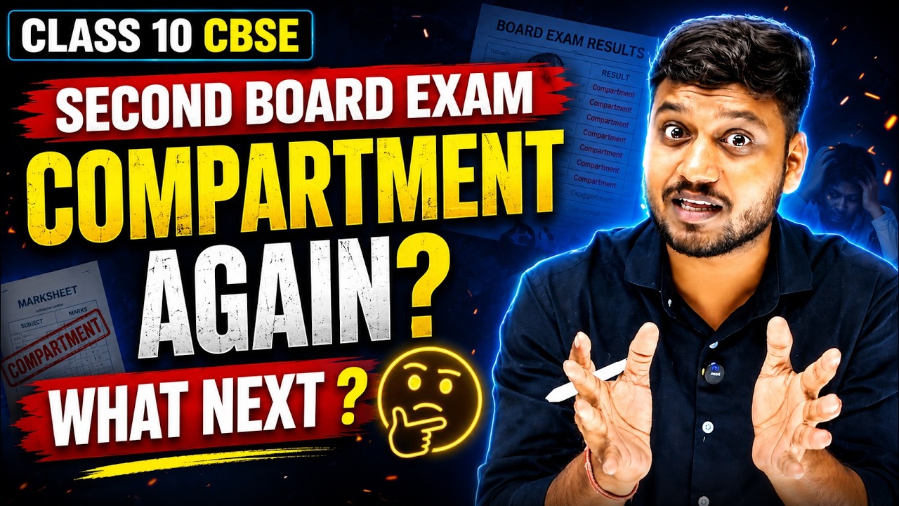 Second Board Exam Failed Again ! | Compartement in cbse Class 10th | what to do Now ! #cbseclass10