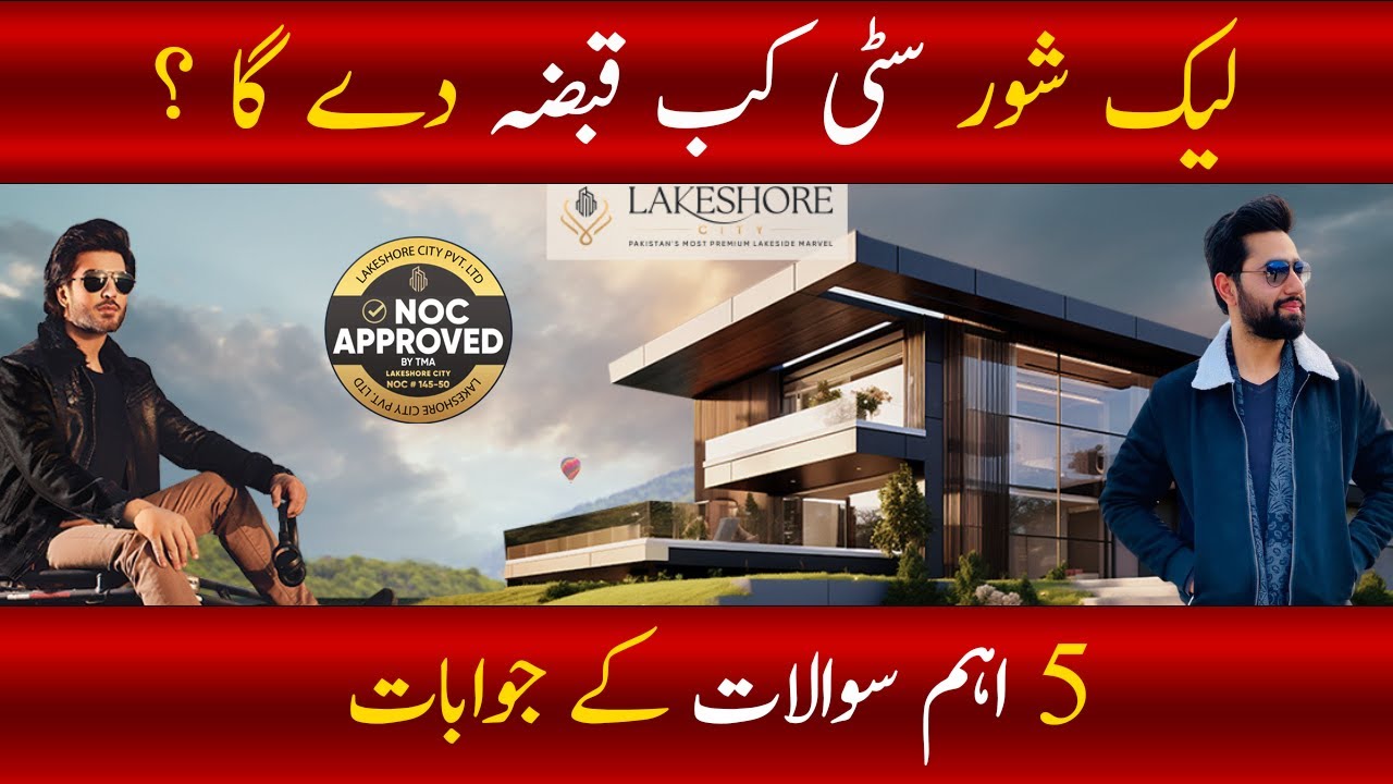 Lakeshore city khanpur dam | Plots on Installments | Lakeshore City Islamabad