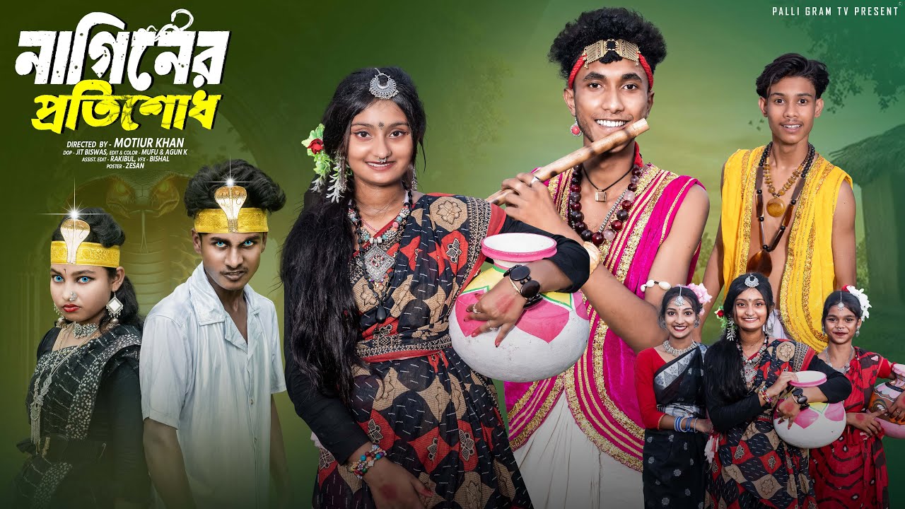নাগিনের প্রতিশোধ ।Naginer Potishodh। Riyaj & Tuhina । Moner Moto TV Latest Natok