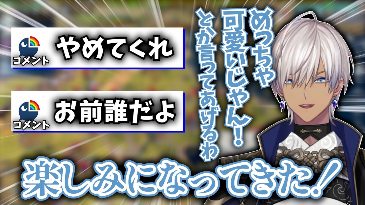 にじFes1対1トークが楽しみなイブラヒム【イブラヒム/にじさんじ/切り抜き】