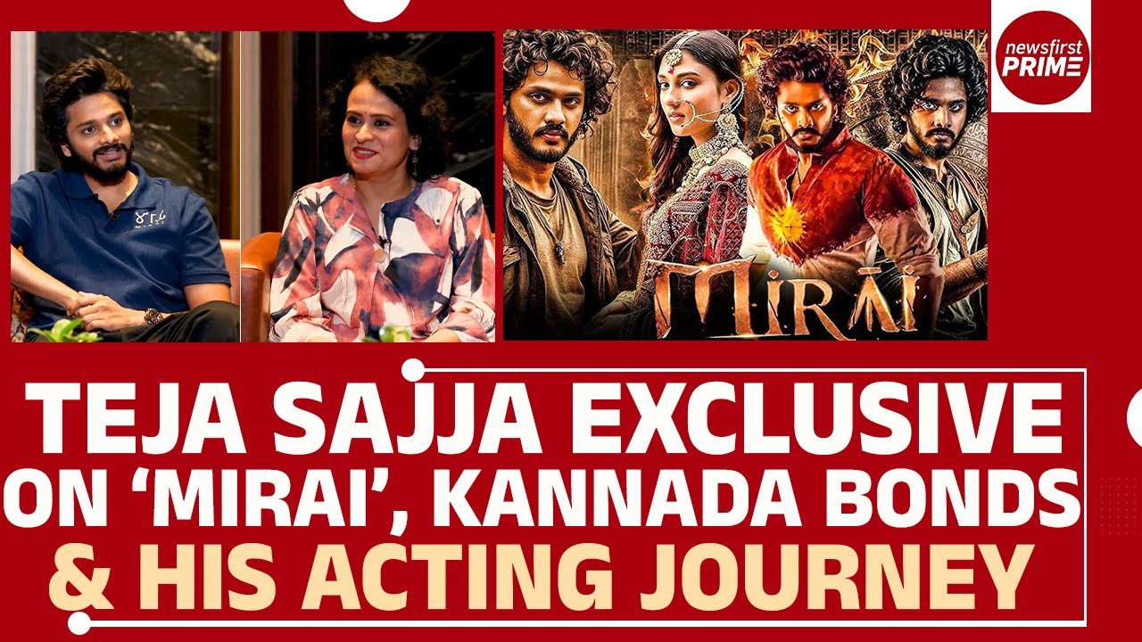 Teja Sajja Exclusive | On ‘Mirai’, Kannada Bonds & His Acting Journey | @newsfirstprime