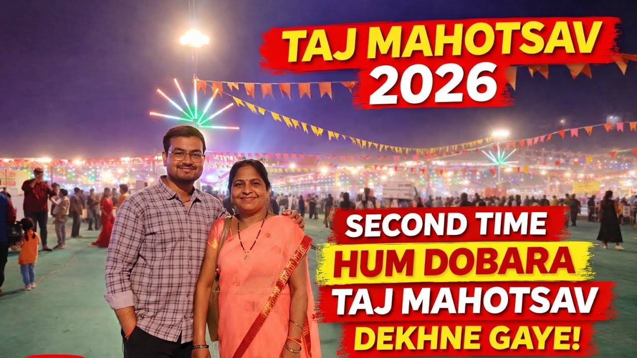 “दोबारा पहुंचे ताज महोत्सव में 😲 पहले से भी ज़्यादा भीड़ | Family Vlog | Taj Mahotsav Vlog 2026”