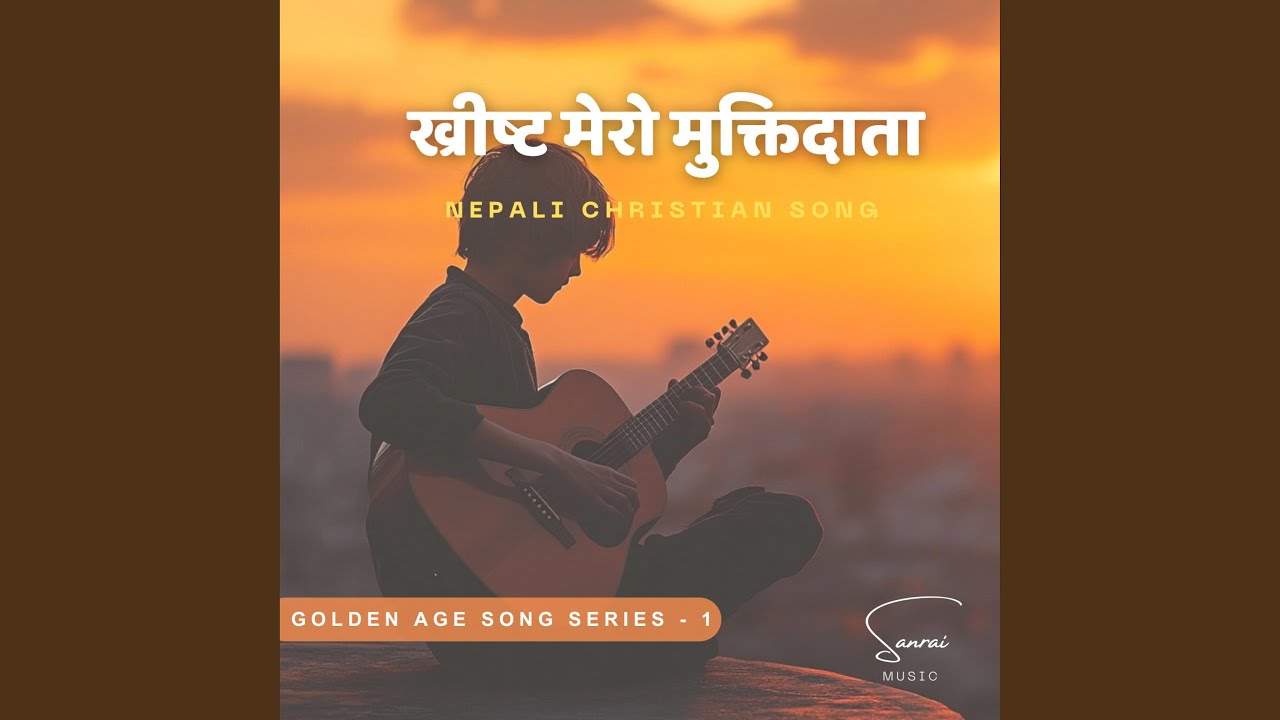 Krist Mero Muktidata Hun - ख्रीष्ट मेरो मुक्तिदाता...