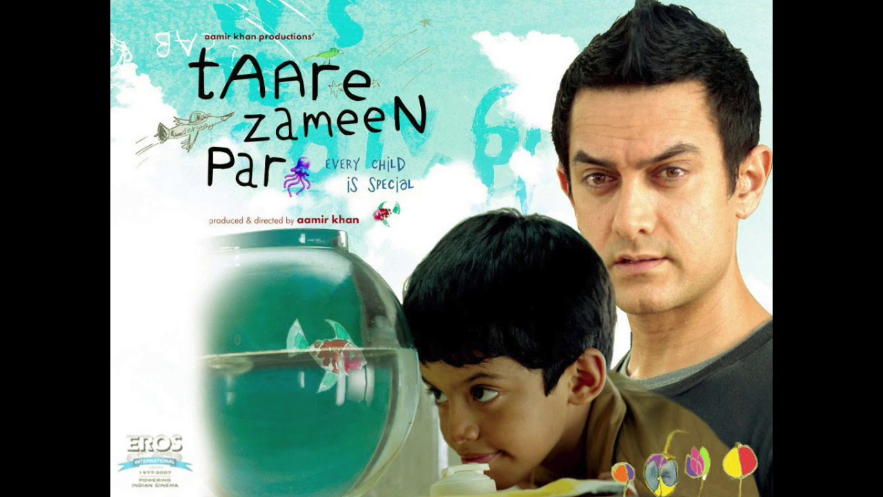 Maa Guitar Solo backing track | Taare Zameen Par Movie