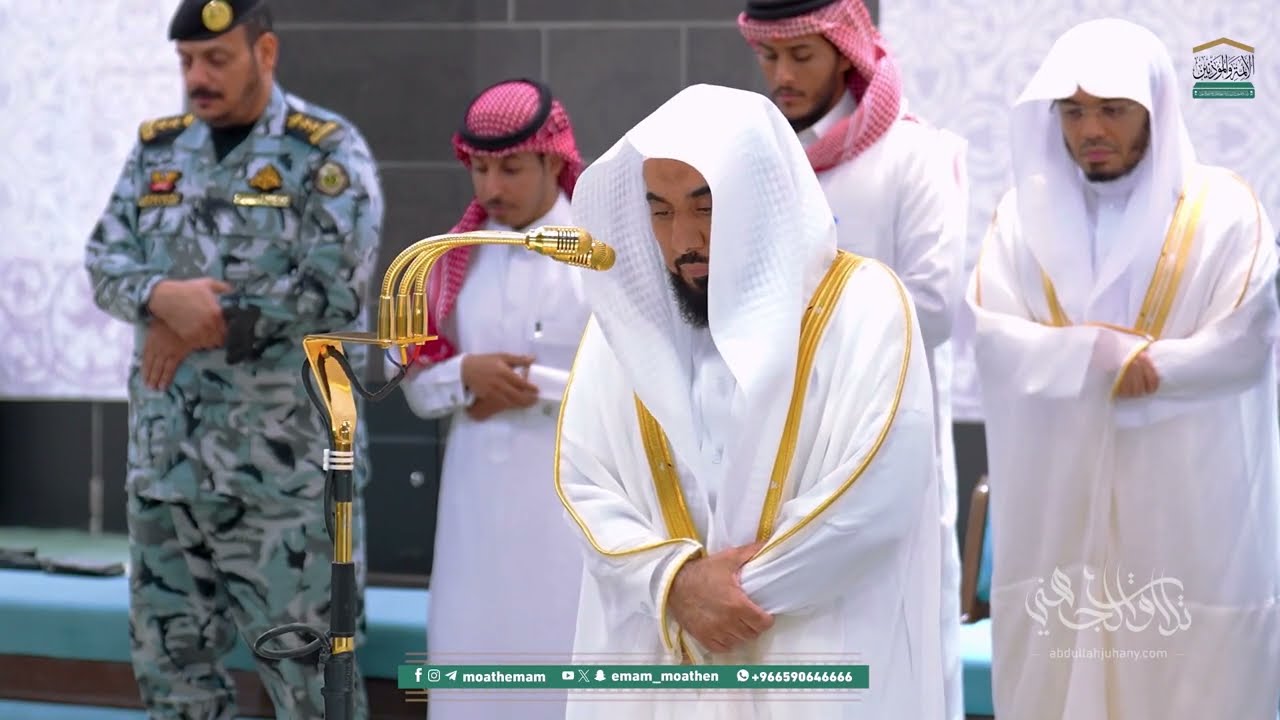 الغريد د. عبدالله الجهني يرتل ويفسر بترنمه الأخاذ سورتي التكوير والإنفطار | عشاء الجمعة 25-4-1447هـ.