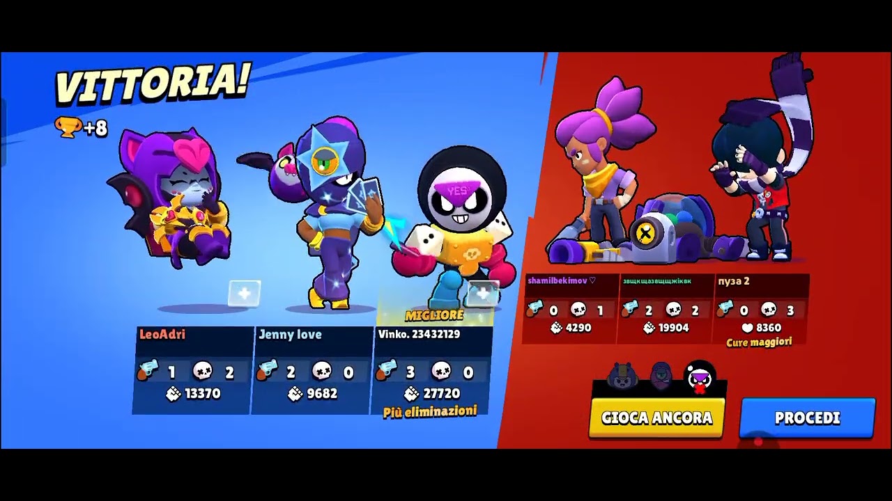 Gioco a browlstars  e vinco sempre parte le prime 2 partite 👑🏆🥇