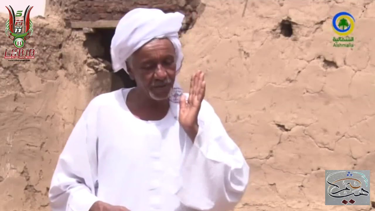 أحكو لينا عن الشاعر / خليل فرح