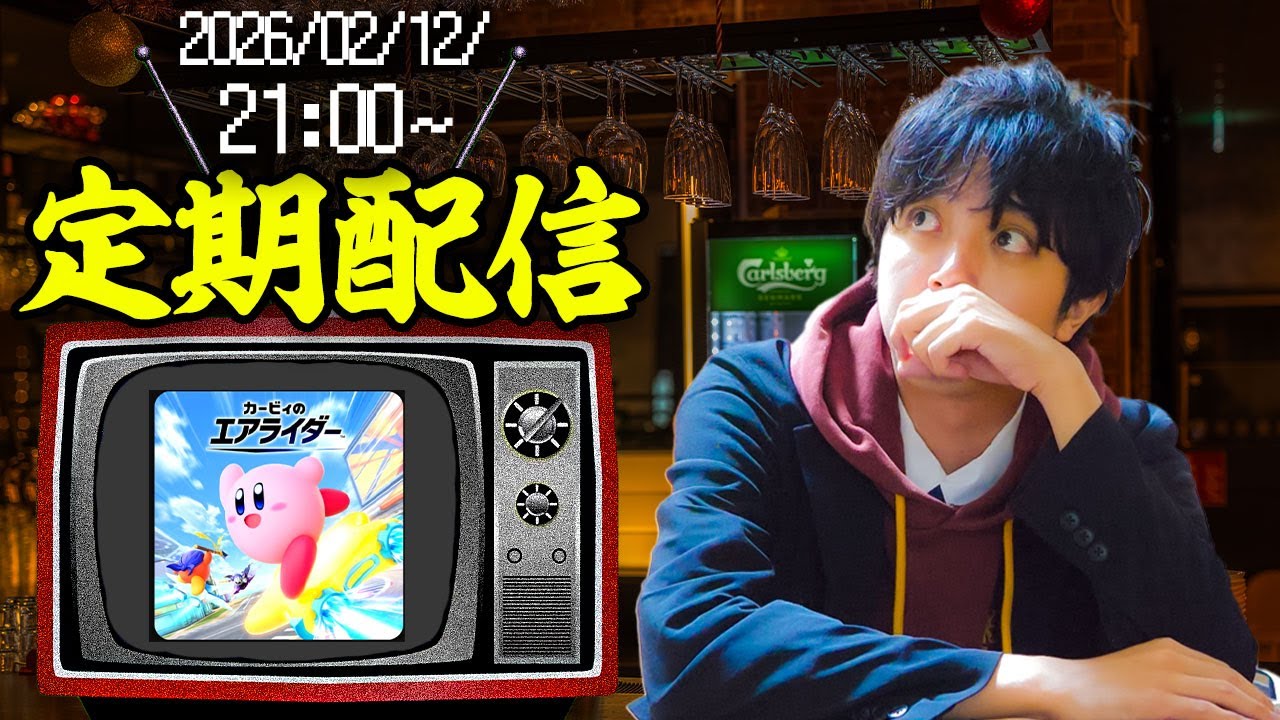 【エアライダー＆スプラトゥーン3】エアライダーにはなれなかったよ-Twitch同時配信-【定期配信】