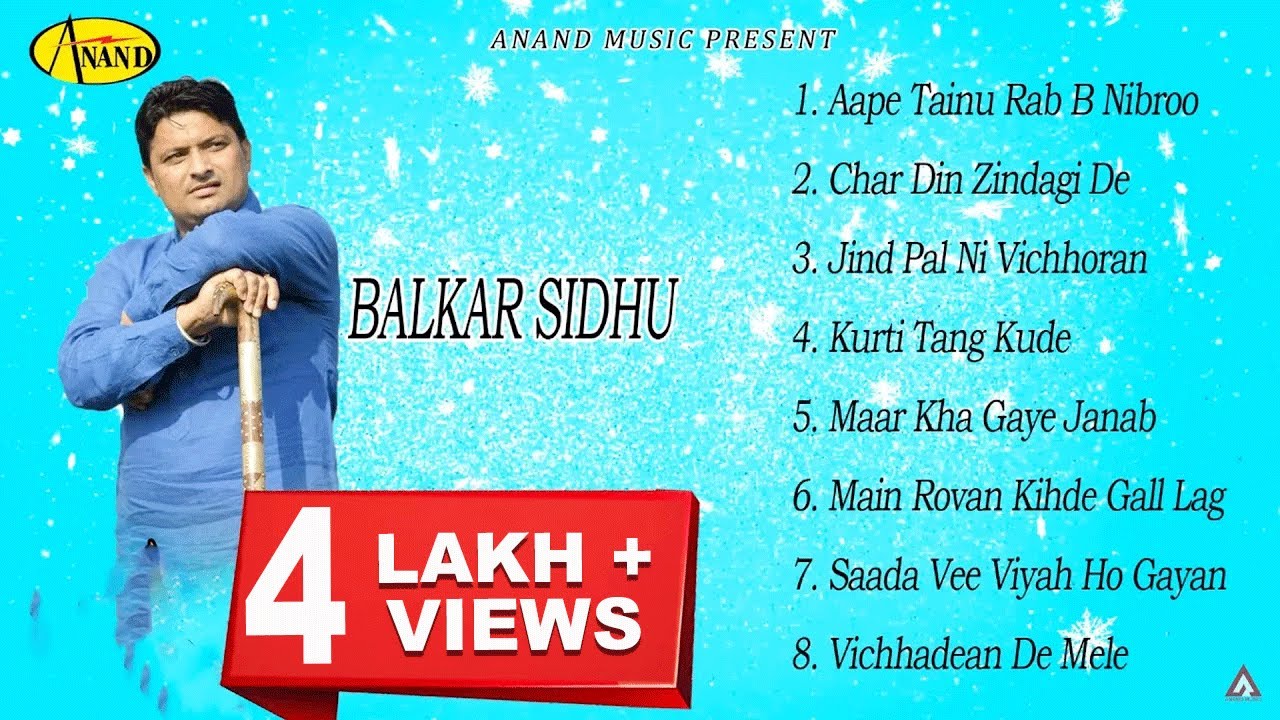 Balkar Sidhu l Vichhadean De Mele l Audio Jukebox Full Album l New Punjabi Songs 202 l Anand Music