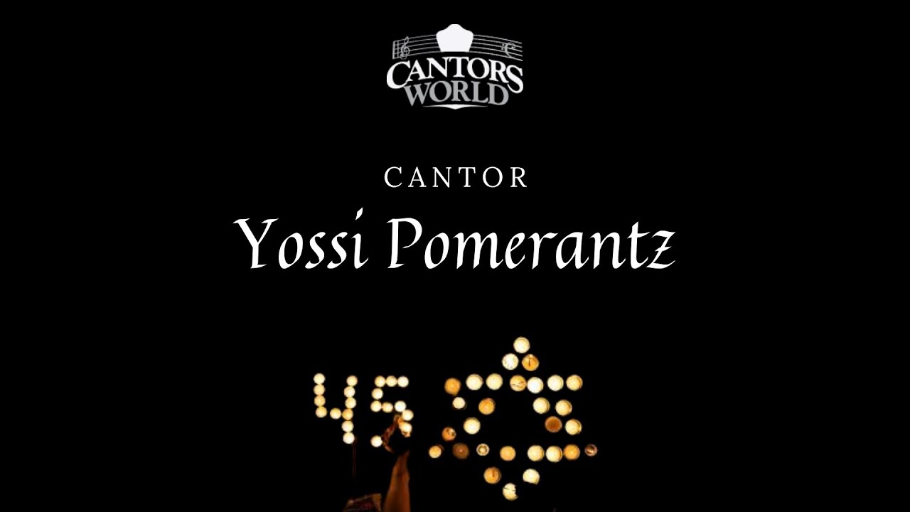 Cantors World Presents- Remembering the 45 - Yossi Pomerantz- Ribono Shel Olam