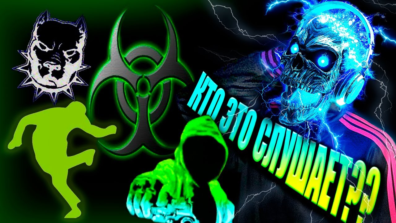 В чём КАЙФ ДОЛБЁЖНОЙ МУЗЫКИ - Jumpstyle, Gabber, Hardstyle и тд